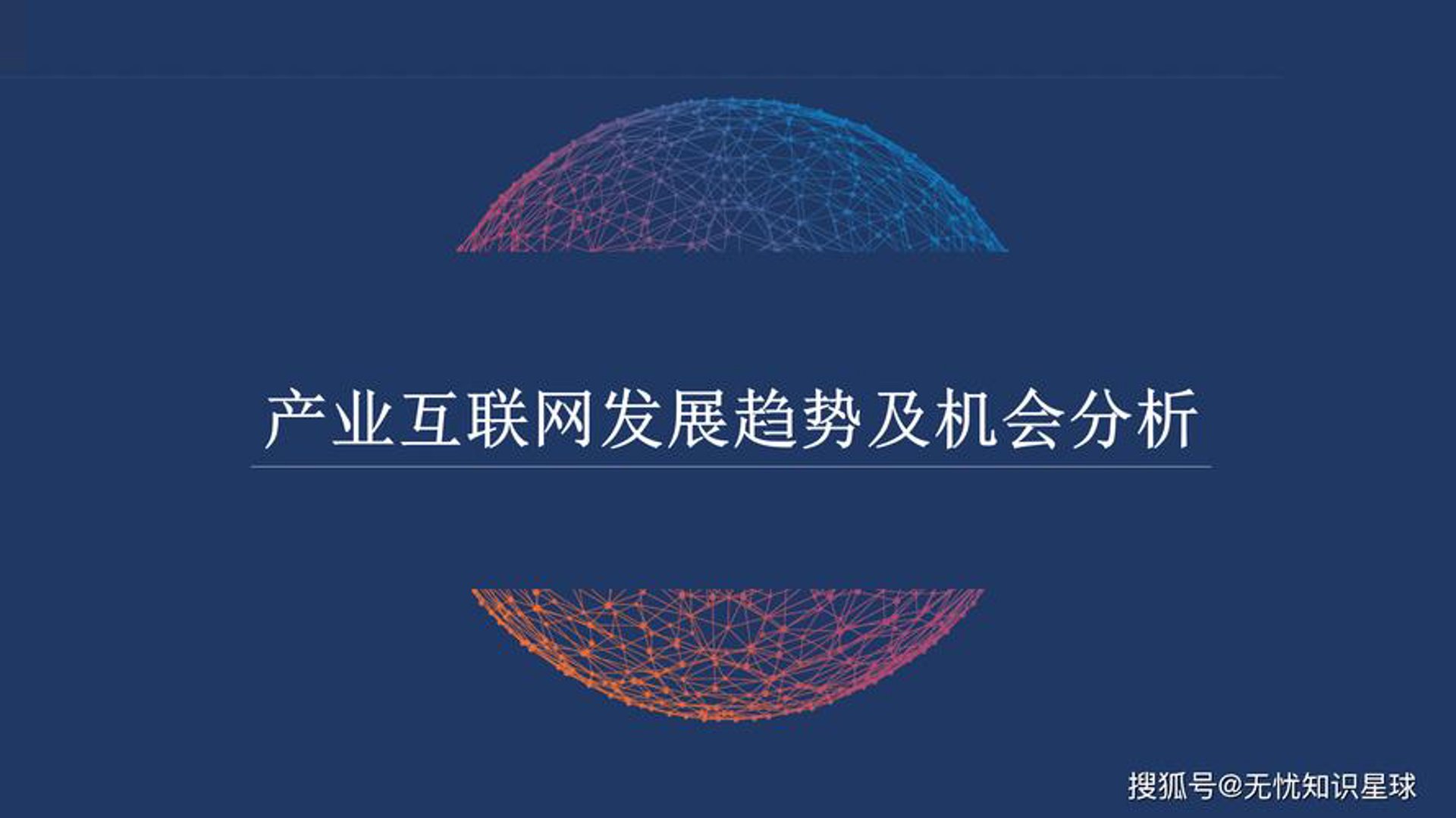 体迈网络科技