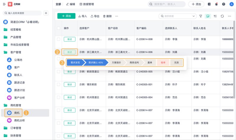 微信小程序制作